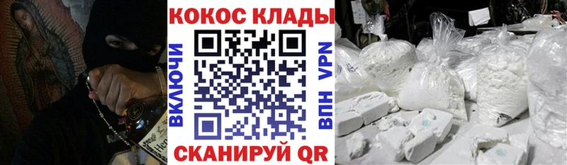 КОКАИН Перу  Тверь 