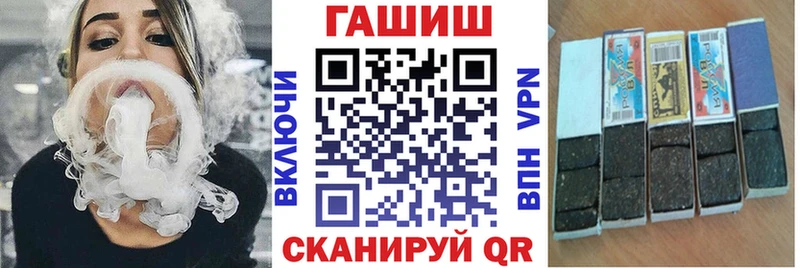 ГАШИШ гашик  сколько стоит  Тверь 