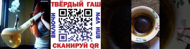 ГАШИШ убойный Тверь