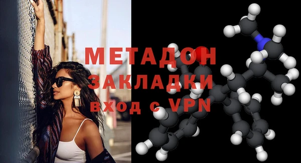 бутират Абаза
