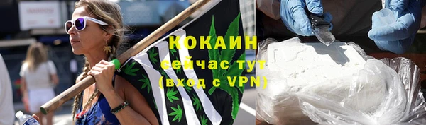 метадон Абинск