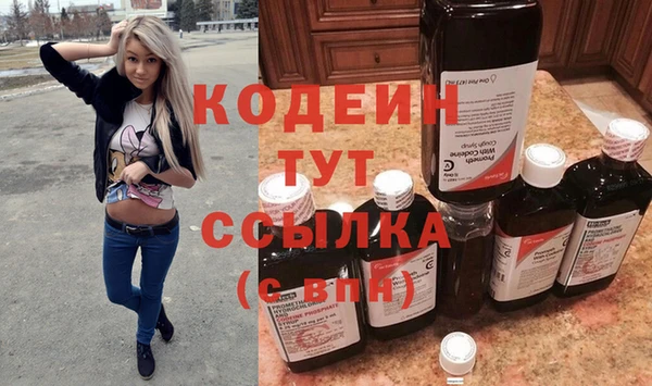 бутират Абаза