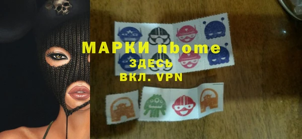 бутират Абаза