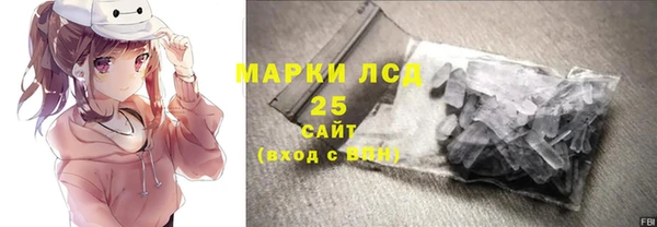 бутират Абаза