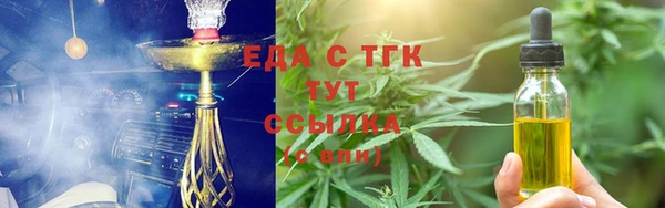 spice Абдулино