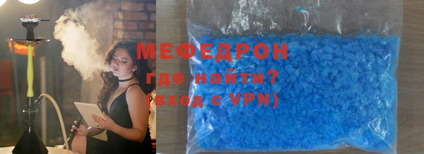 метадон Абинск