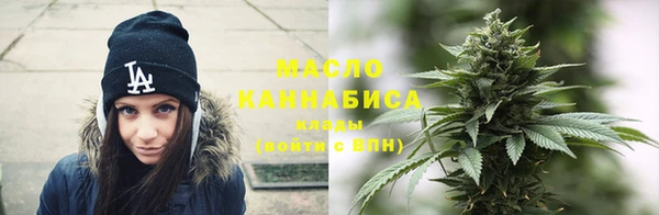 метадон Абинск