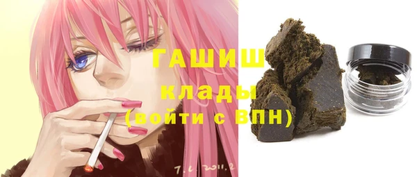 метадон Абинск