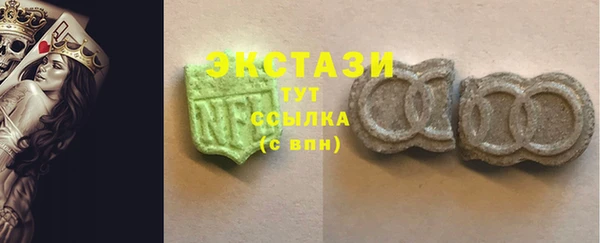 spice Абдулино
