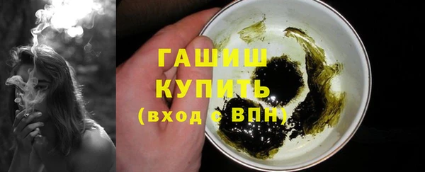 spice Абдулино