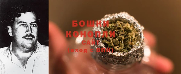 бутират Абаза