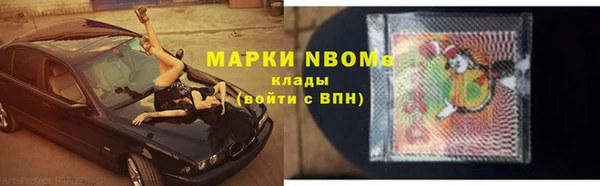 кокаин Алзамай