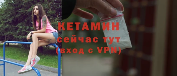 метадон Абинск
