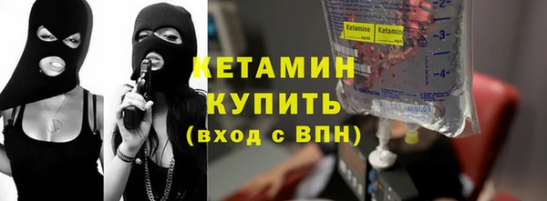 бутират Абаза