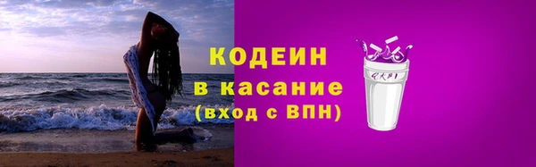 бутират Абаза