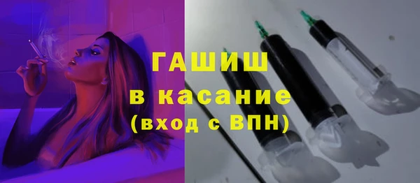 метадон Абинск