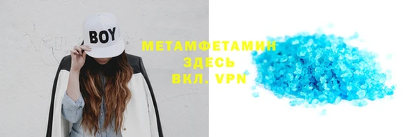 метадон Абинск