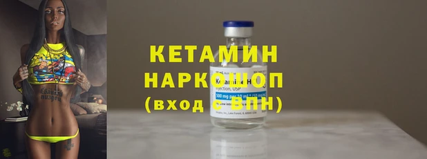 кокаин VHQ Алексин