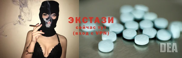 бутират Абаза