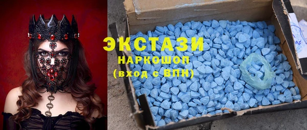 бутират Абаза