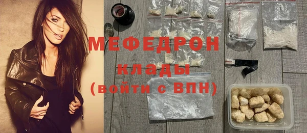 бутират Абаза