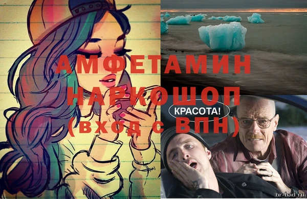 spice Абдулино