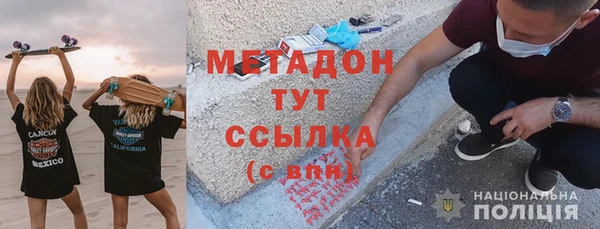 метадон Абинск