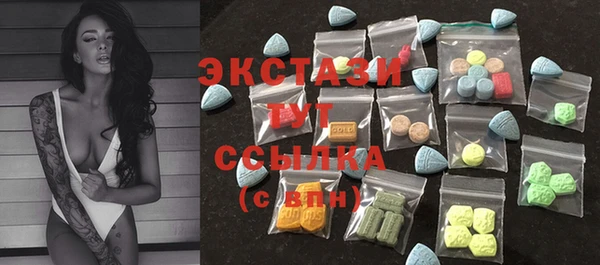 spice Абдулино
