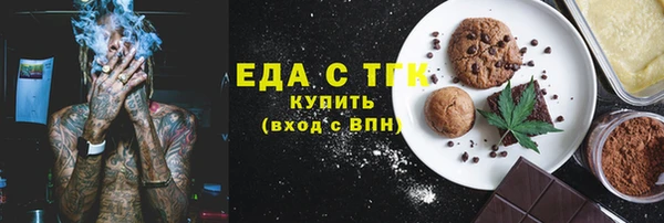 бутират Абаза