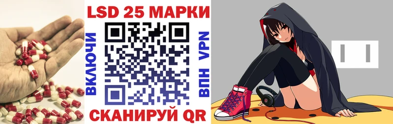 Лсд 25 экстази кислота Тверь
