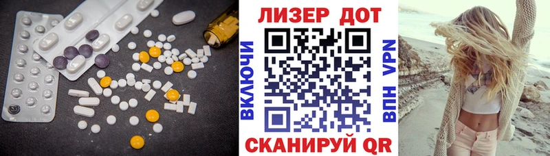 LSD-25 экстази кислота  гидра   Тверь 