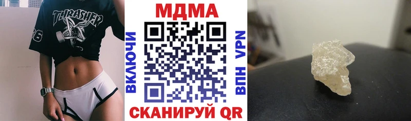 МДМА crystal omg зеркало Тверь