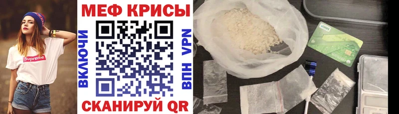 Меф mephedrone цены Тверь