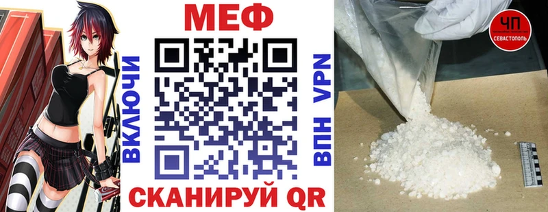 Меф мяу мяу  Тверь