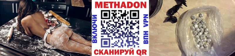 как найти закладки  Тверь  МЕТАДОН кристалл 