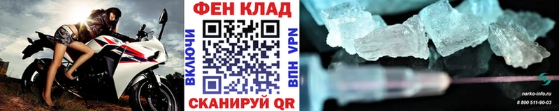 МЕТАМФЕТАМИН пудра  продажа наркотиков  Тверь 