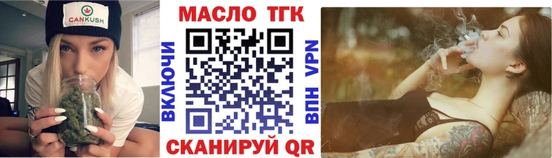omg ССЫЛКА  Тверь  Дистиллят ТГК концентрат  shop официальный сайт  где купить  